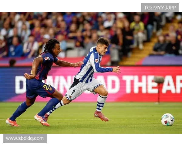 西甲皇家社会青训体系持续提升，年轻球员表现稳健